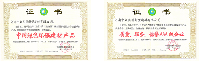 中太實創(chuàng)