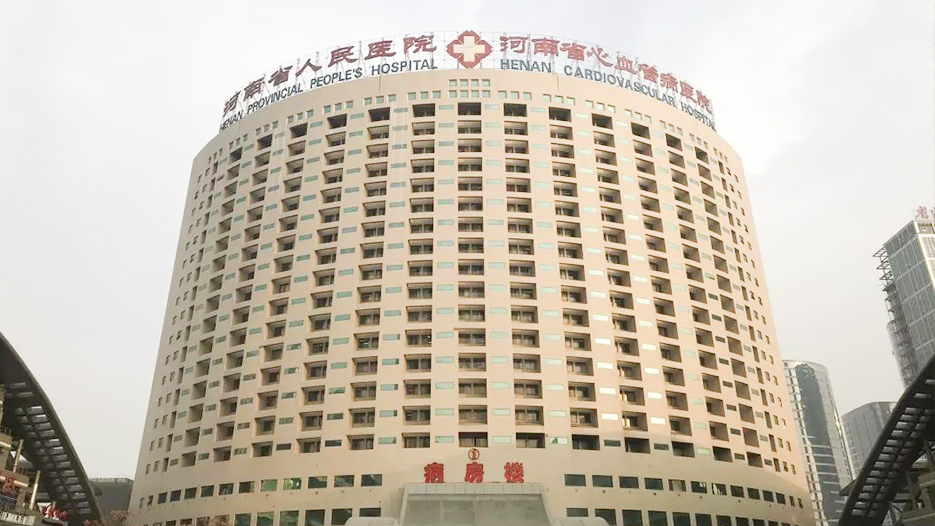 河南省人民醫(yī)院-中太實創(chuàng)工程案例