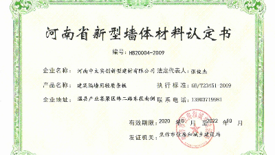 你知道嗎？有了它夏天連空調(diào)都省啦！